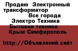 Продаю. Электронный трансформатор Tridonig 105W12V - Все города Электро-Техника » Бытовая техника   . Крым,Симферополь